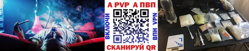 закладка  Балаково  OMG как войти  А ПВП СК 