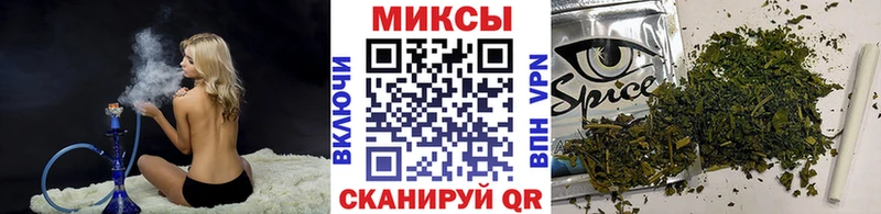 Бутират GHB  Балаково 
