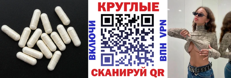 цена наркотик  ссылка на мегу вход  Экстази 280 MDMA  Балаково 