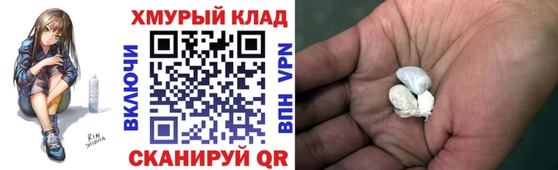 кракен ТОР  Балаково  ГЕРОИН VHQ 