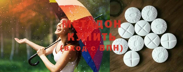 марки lsd Вязьма