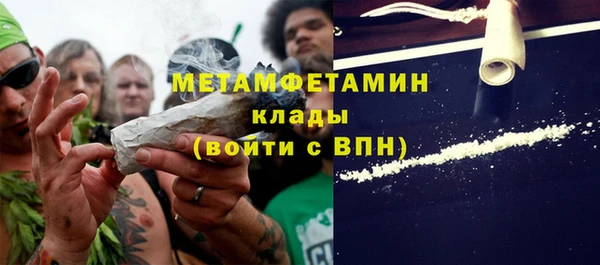 бутират Вязники