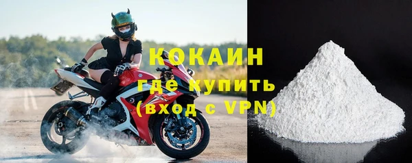 бутират Вязники