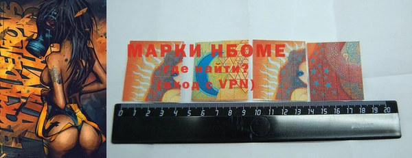 бутират Вязники