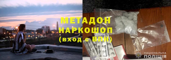 MDMA Premium VHQ Вяземский