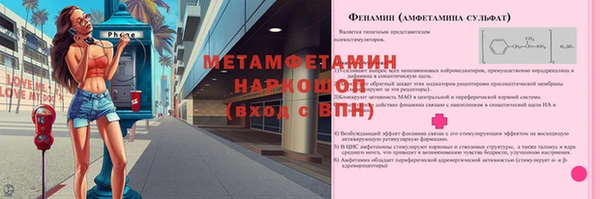 бутират Вязники