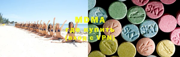 MDMA Premium VHQ Вяземский