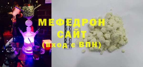бутират Вязники