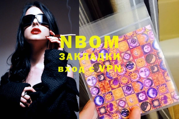 бутират Вязники