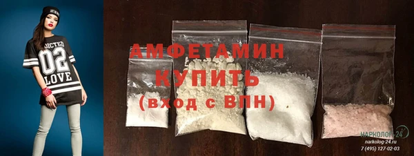 MDMA Premium VHQ Вяземский