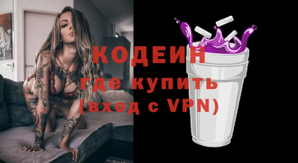 бутират Вязники