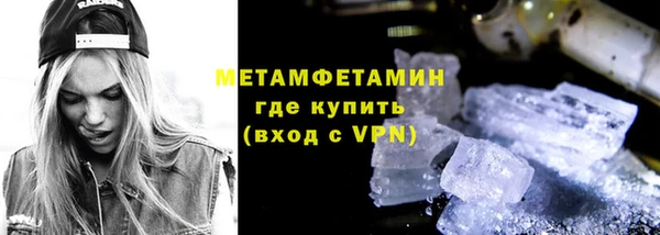марки lsd Вязьма