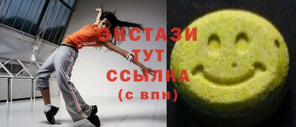 бутират Вязники