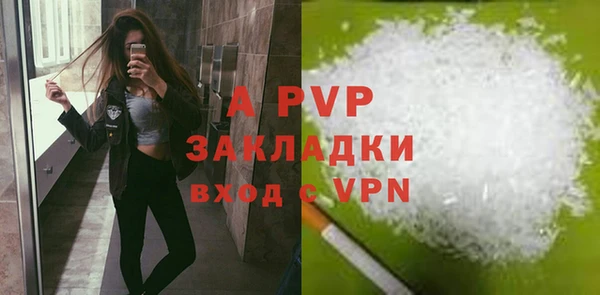 MDMA Premium VHQ Вяземский