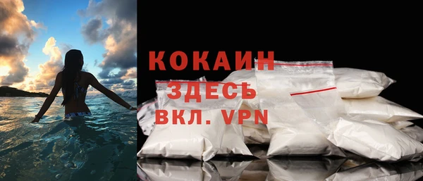бутират Вязники