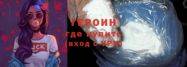 бутират Вязники