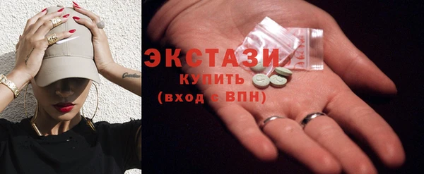 бутират Вязники
