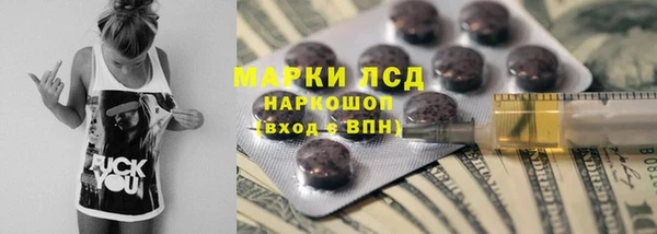 марки lsd Вязьма