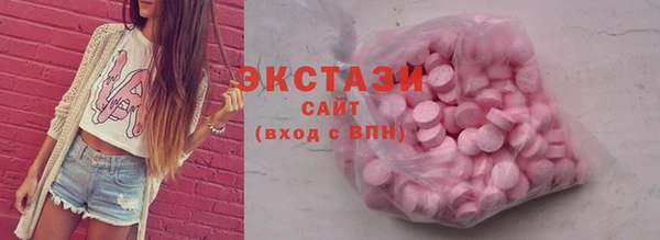 MDMA Premium VHQ Вяземский