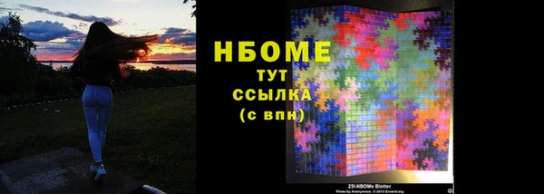 MDMA Premium VHQ Вяземский