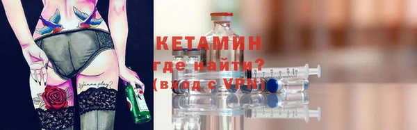 марки lsd Вязьма