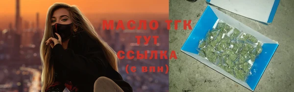 бутират Вязники