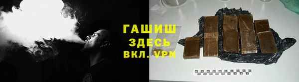 MDMA Premium VHQ Вяземский