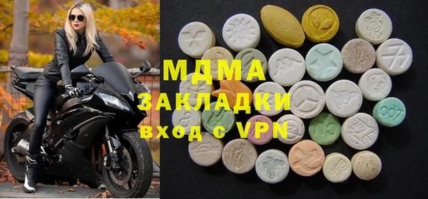 бутират Вязники