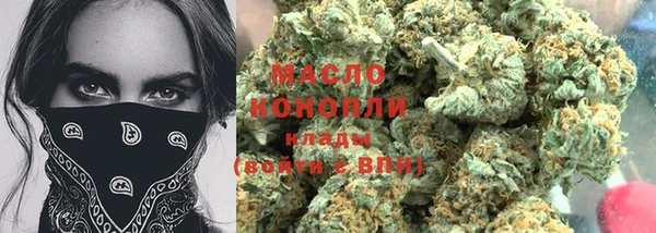марки lsd Вязьма
