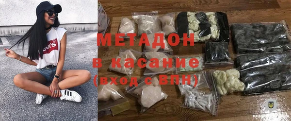 MDMA Premium VHQ Вяземский