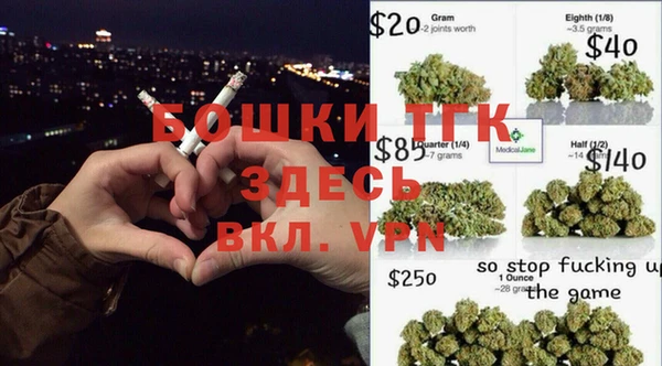 MDMA Premium VHQ Вяземский