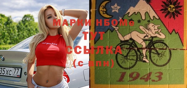 марки lsd Вязьма
