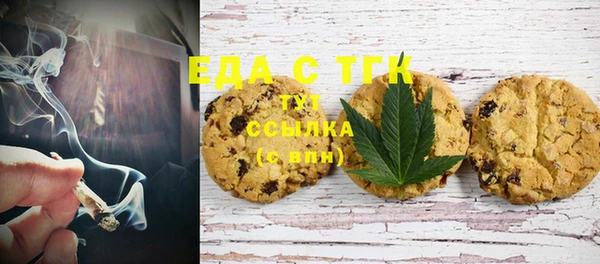 марки lsd Вязьма
