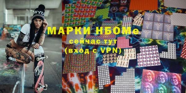 бутират Вязники