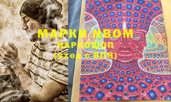 марки lsd Вязьма