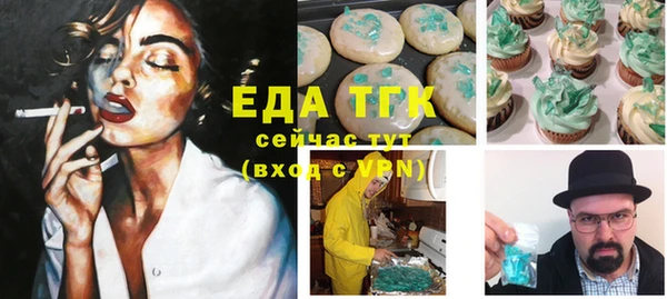 MDMA Premium VHQ Вяземский