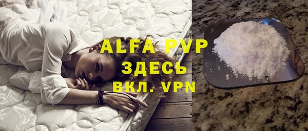 марки lsd Вязьма