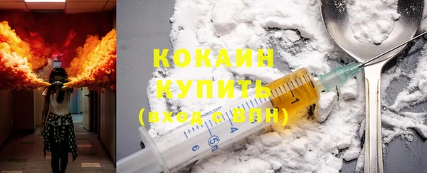 марки lsd Вязьма