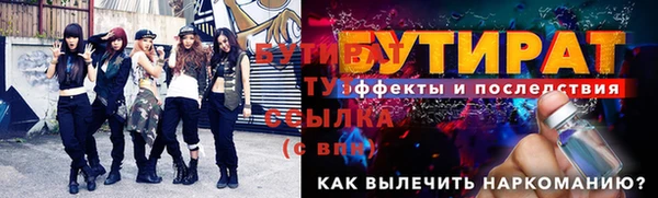 MDMA Premium VHQ Вяземский