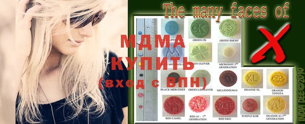 MDMA Premium VHQ Вяземский
