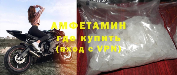MDMA Premium VHQ Вяземский