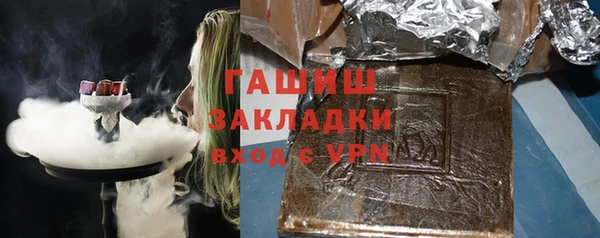 MDMA Premium VHQ Вяземский