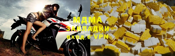 бутират Вязники