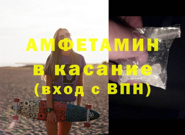 бутират Вязники