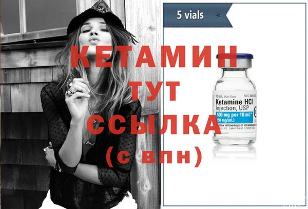 MDMA Premium VHQ Вяземский