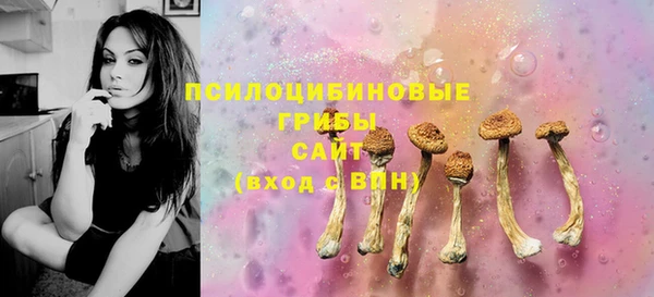 марки lsd Вязьма