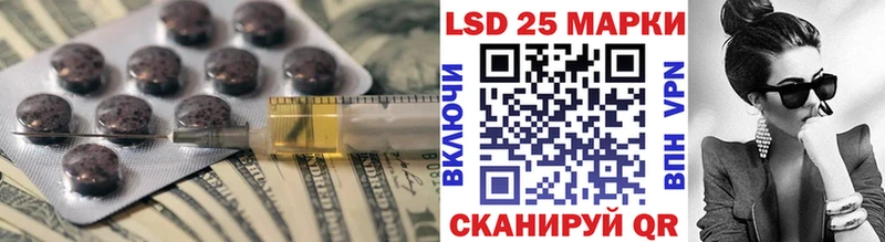 omg ТОР  Балаково  Лсд 25 экстази ecstasy 