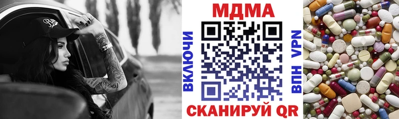 MDMA Molly  Балаково 