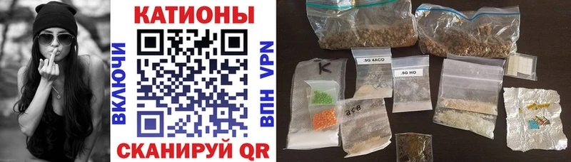 МЕФ мяу мяу  Балаково 