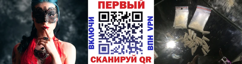 Метамфетамин винт  цены наркотик  Балаково 